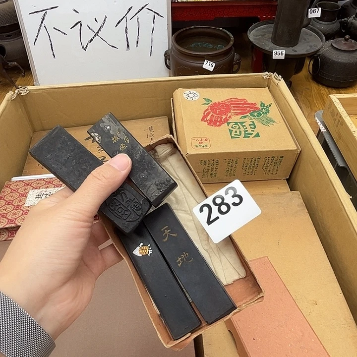 瓷片呀工艺品摆件瓷器摆件正能量