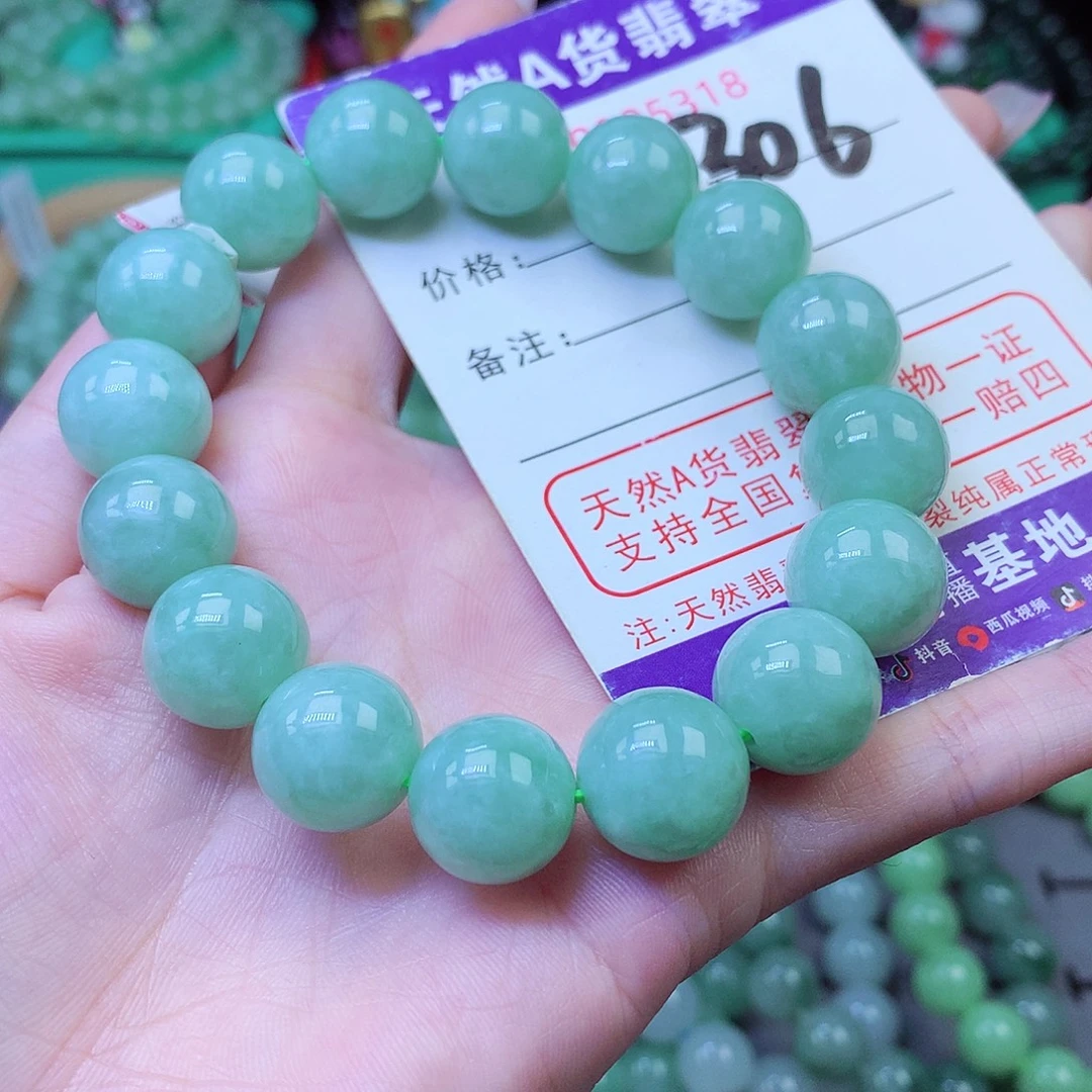 翡翠未镶嵌毛衣链13.3