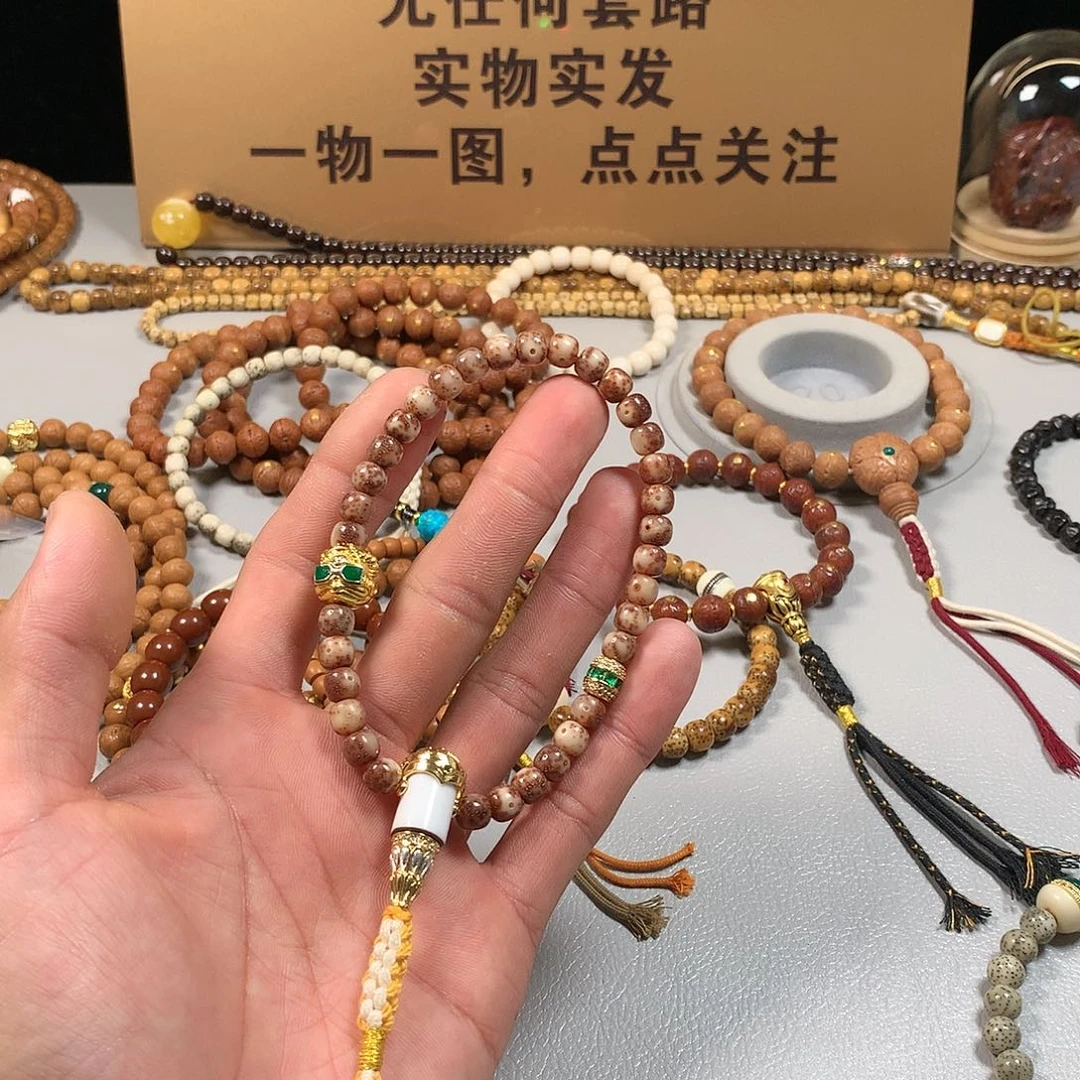 吊坠星月菩提。。。。。。。。。。。