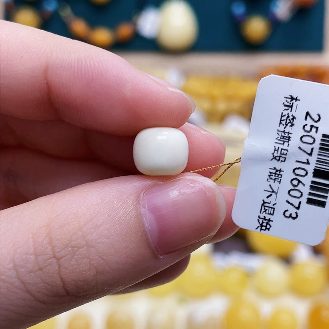 蜜蜡未镶嵌珠宝奇石9mm瓷白老型