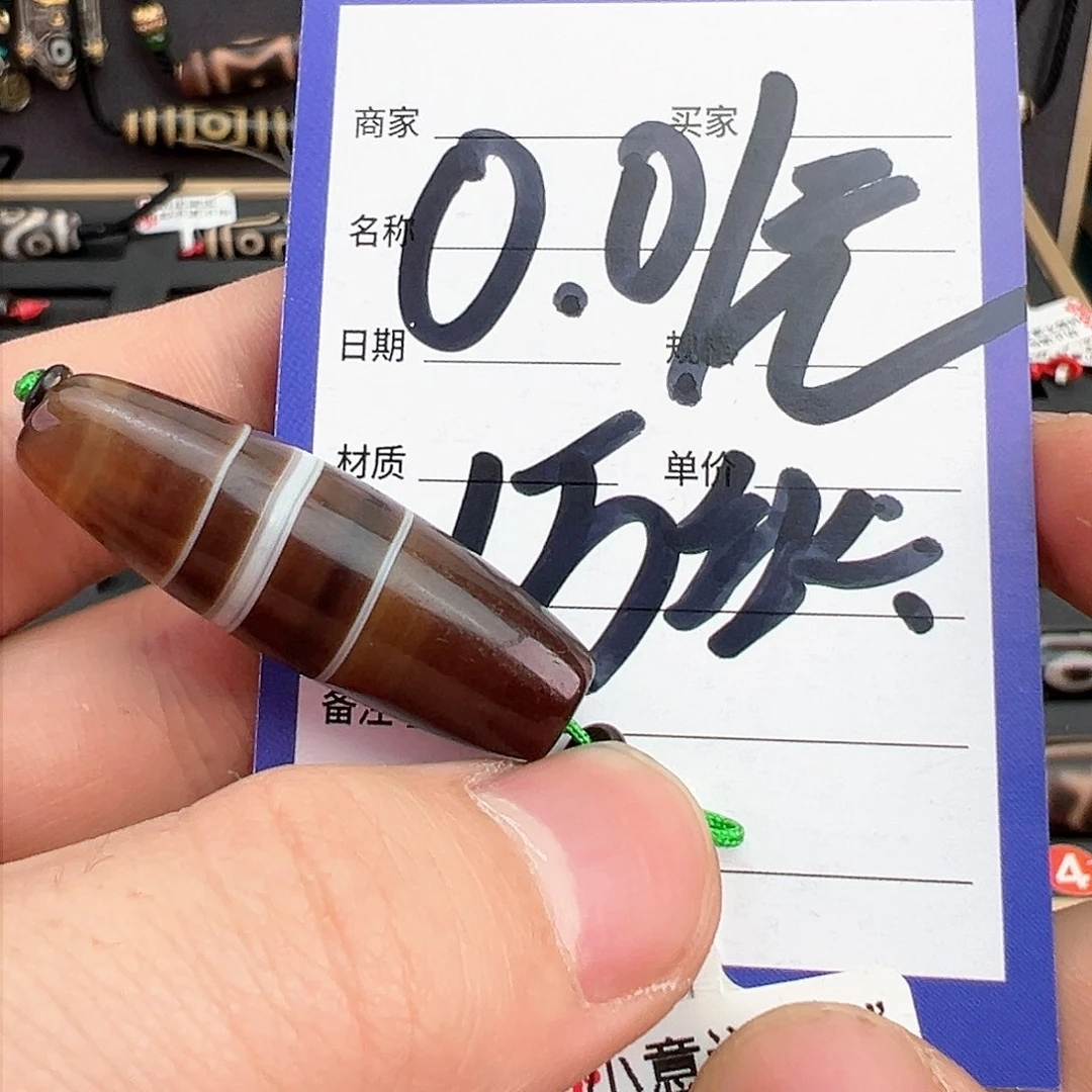 【闪购商品】玛瑙/玉髓无未镶嵌