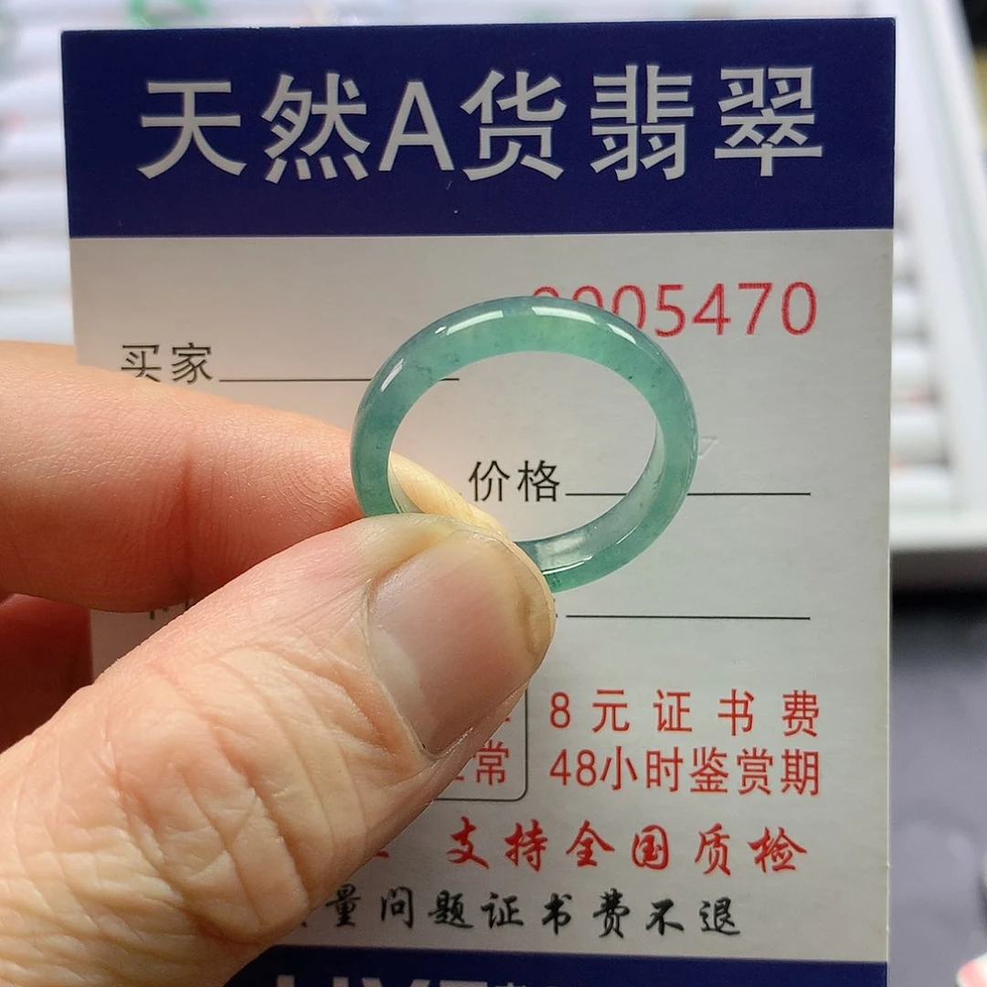 翡翠戒圈未镶嵌圈口20号
