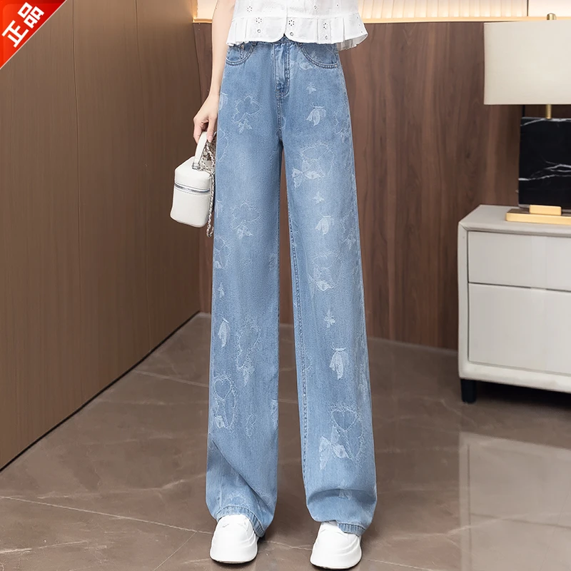 正品2025新款夏季薄款高端时尚提花牛仔裤女高腰宽松直筒阔腿裤潮