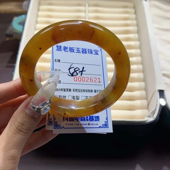 深***兰未镶嵌蛇纹石玉手镯