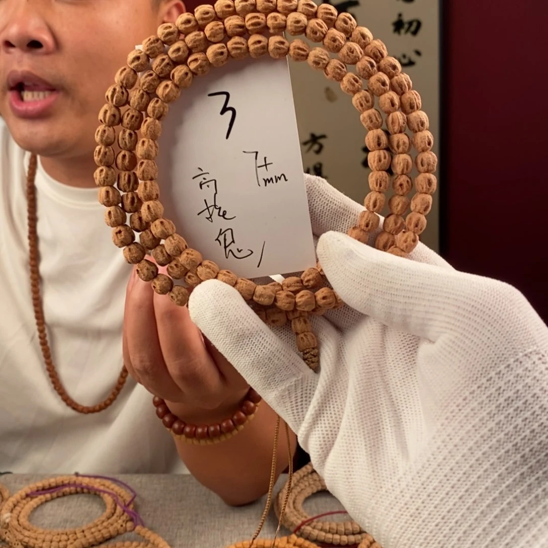 柏香籽/百香籽手串