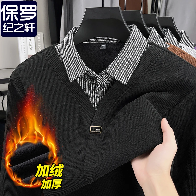 冬季个性时尚假两件套男士衬衣领加厚加绒毛衣潮流男装保暖针织衫