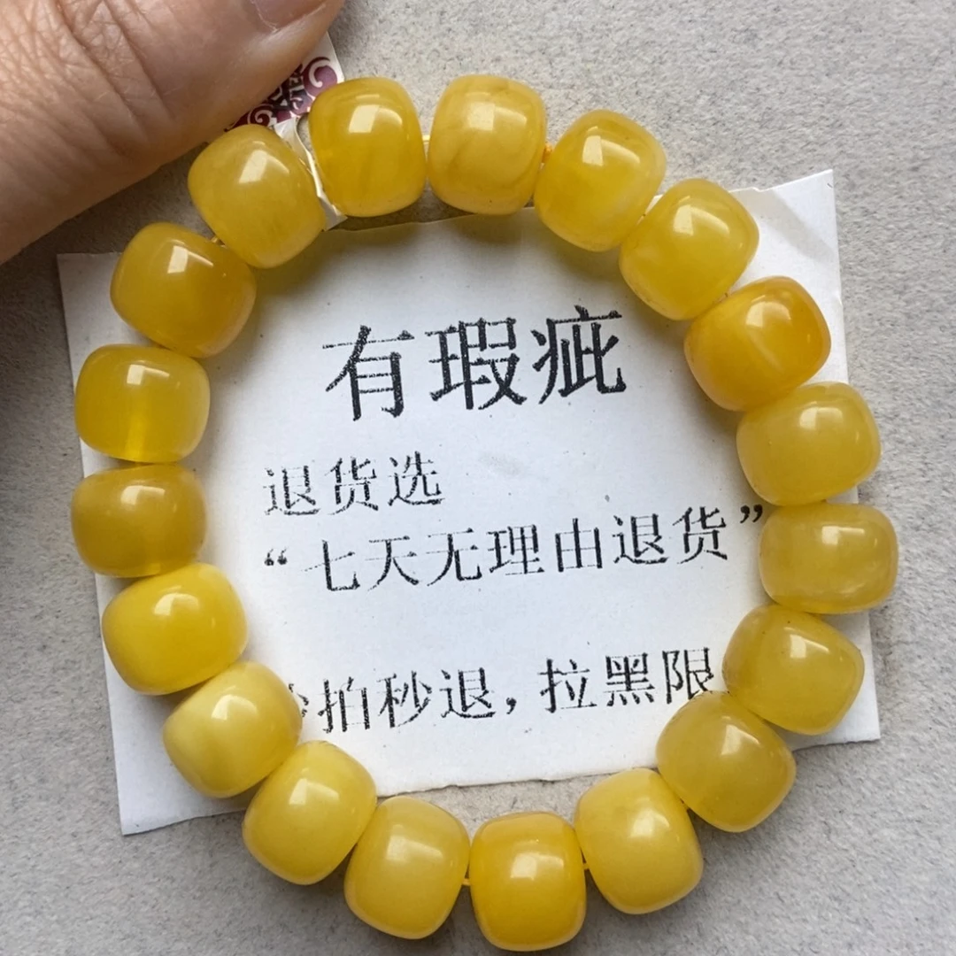 蜜蜡未镶嵌珠宝奇石68