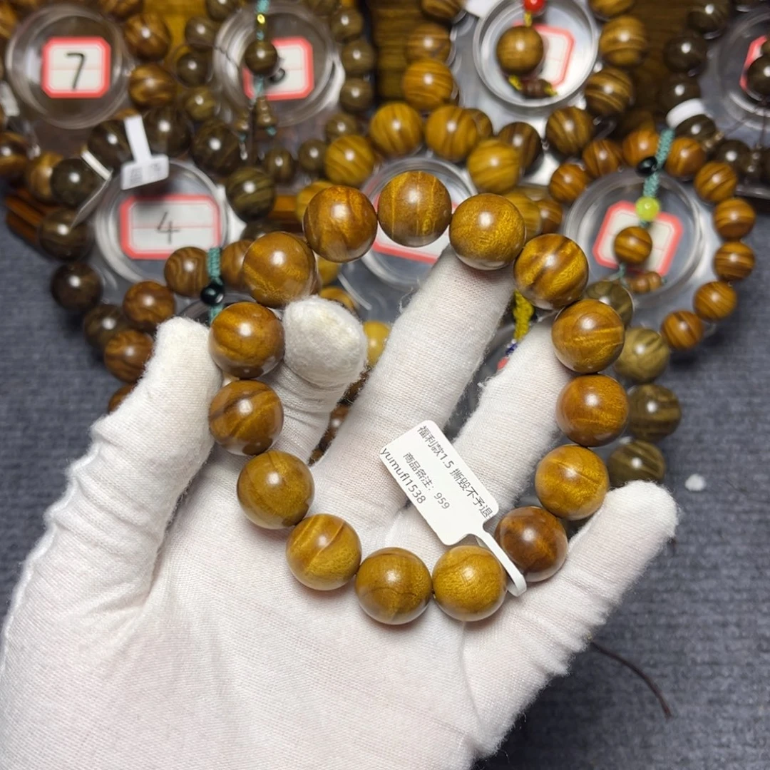 楠木（金丝楠）手串/手链红油底1.5水波42