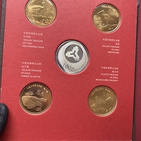 其他普通金属1998年纪念币年册，，，，