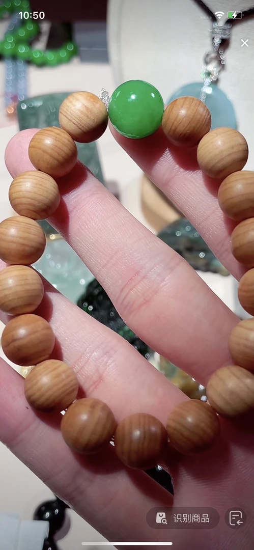 天然翡翠满绿单珠