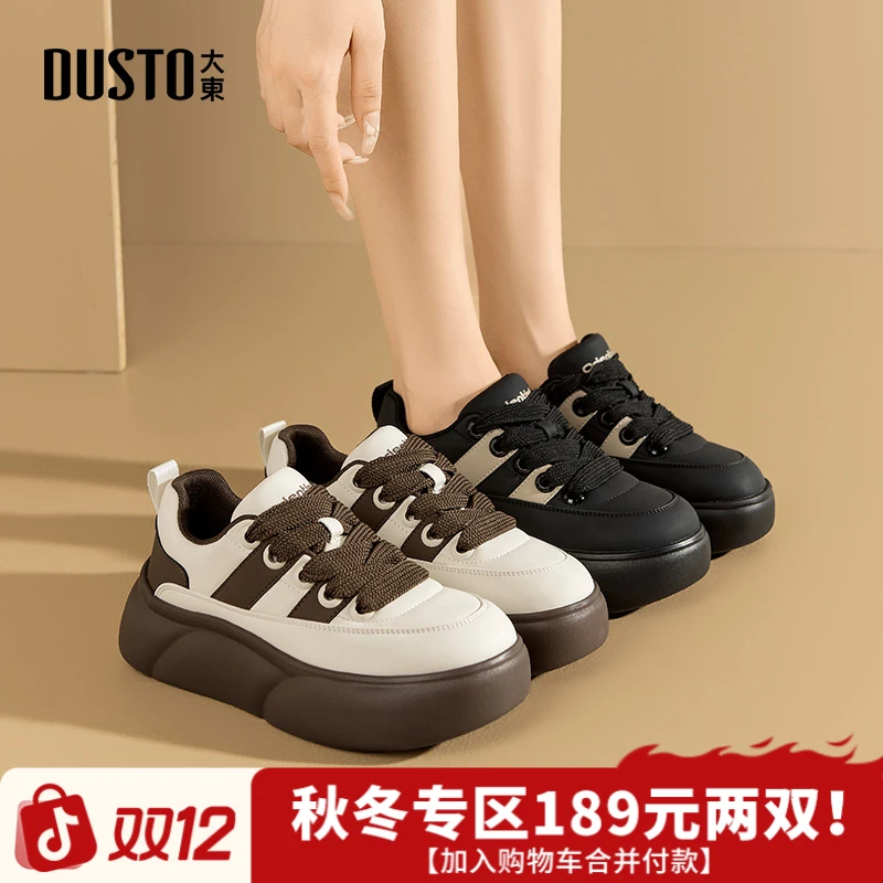 大东厚底面包鞋2025秋冬休闲鞋子女百搭软底系带舒适女鞋002657