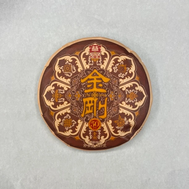 大益单饼 2301金刚 原提高香 2023年 熟茶