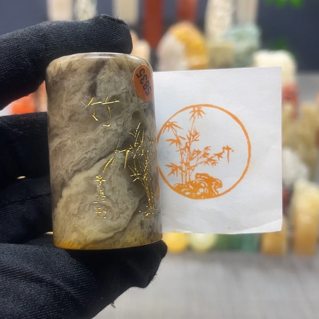 寿山石印石包邮包刻5835