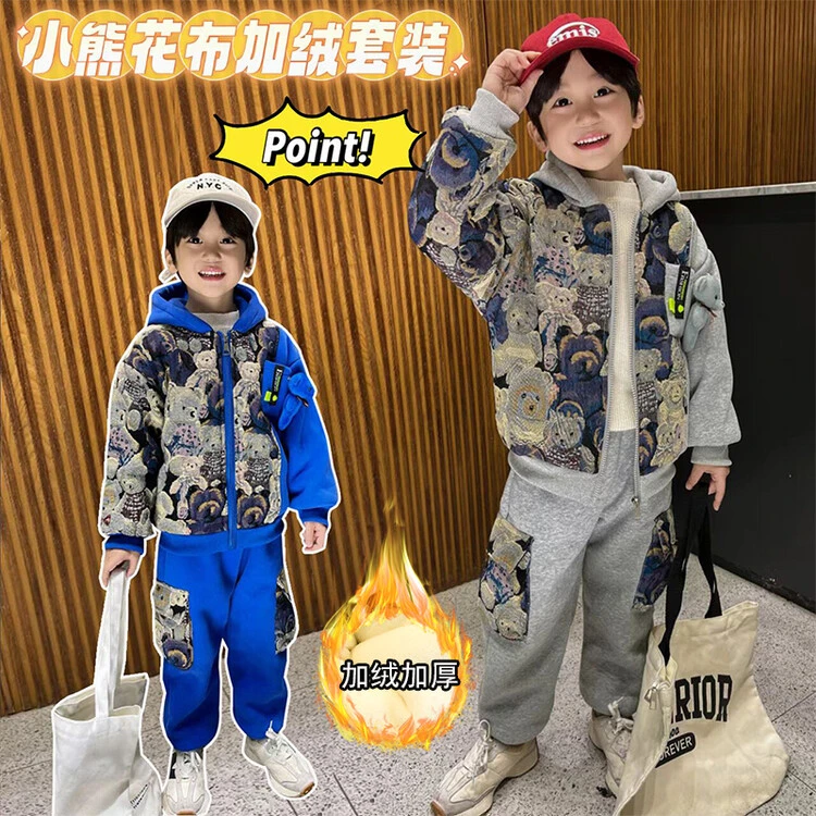 儿童装男童秋冬套装2024新款洋气男孩冬装加绒衣服男宝宝痞帅外套