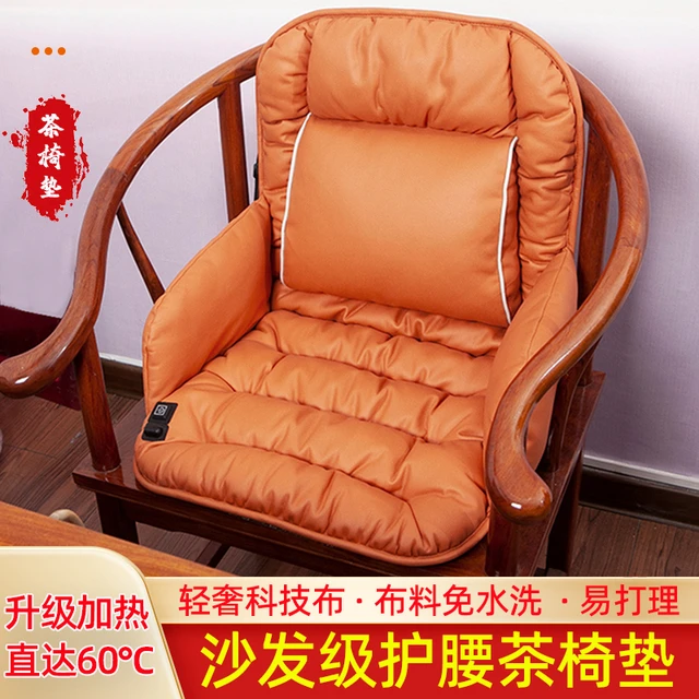 新中式圈椅坐垫红木垫实木椅子加热座垫茶椅官帽椅靠背椅一体靠垫