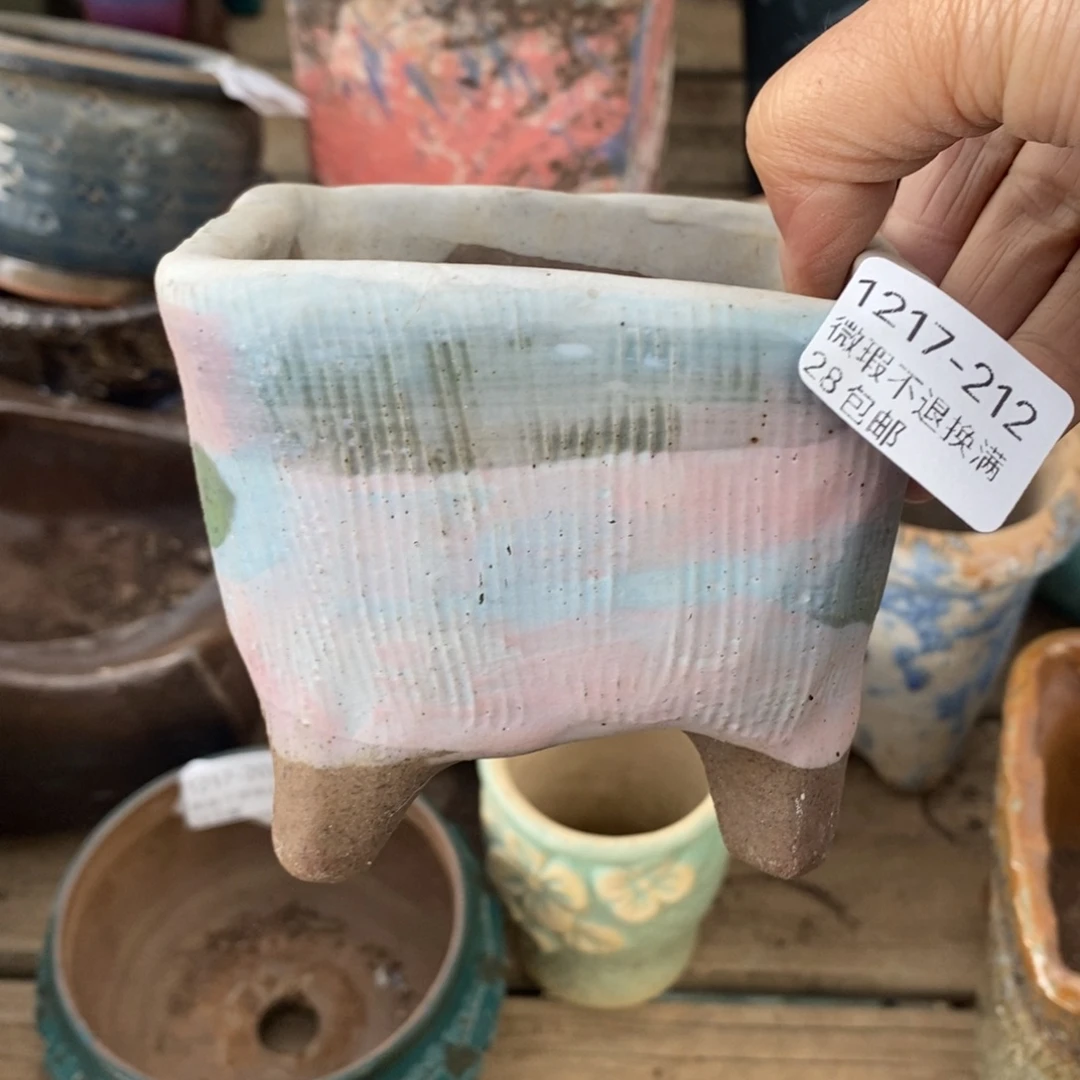 212号多肉盆口径8