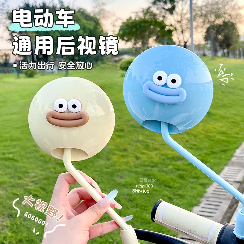 电动车后视镜大视野电瓶自行车反光镜适用高清防雾单车通用倒车镜