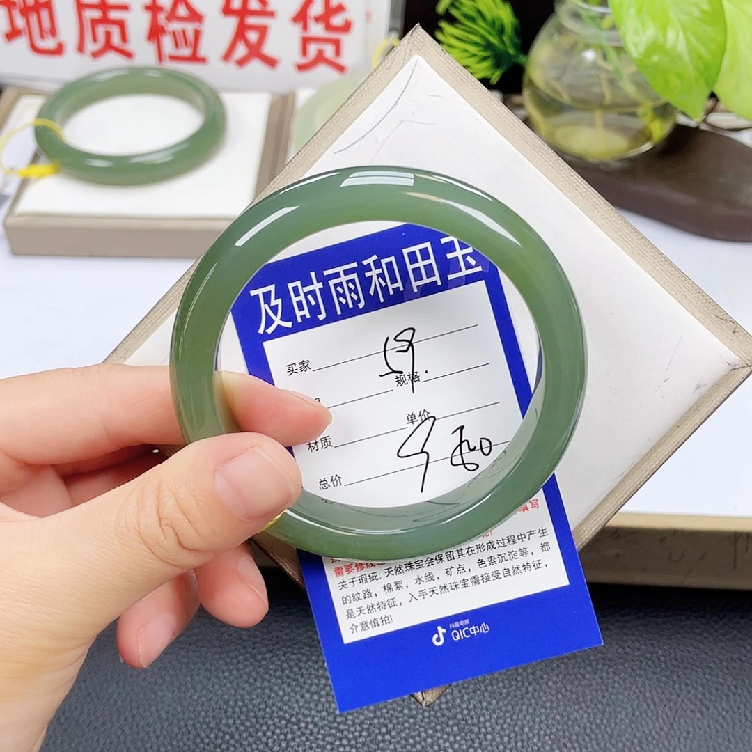 和田玉手镯未镶嵌