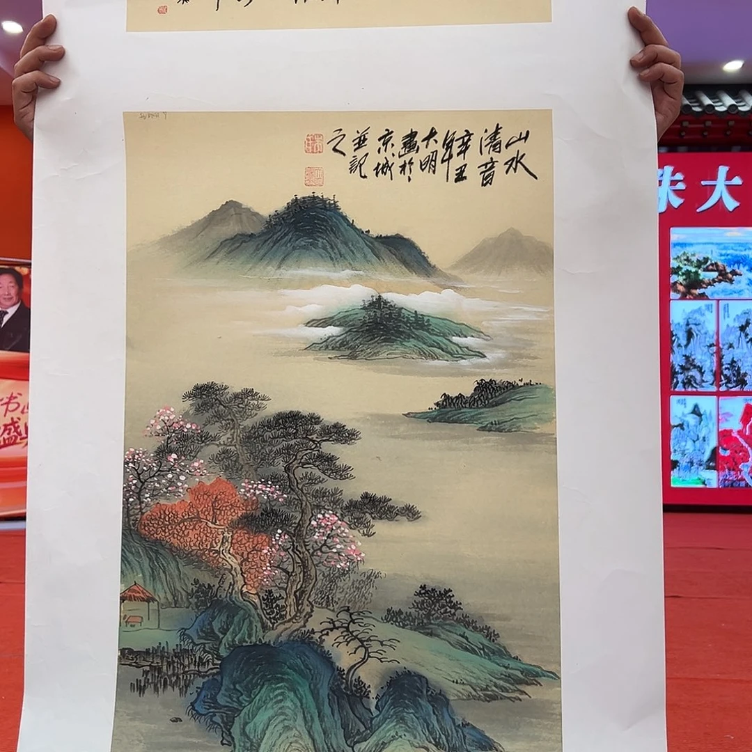 国画朱大明展览原作