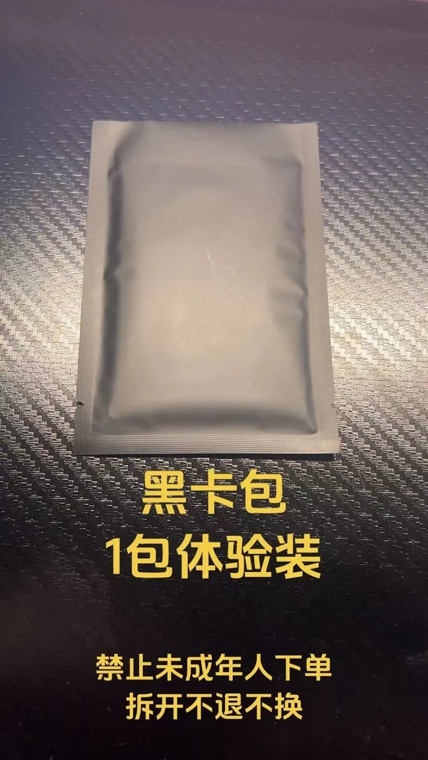 【代拆】三角洲-黑卡包-火箭燃料