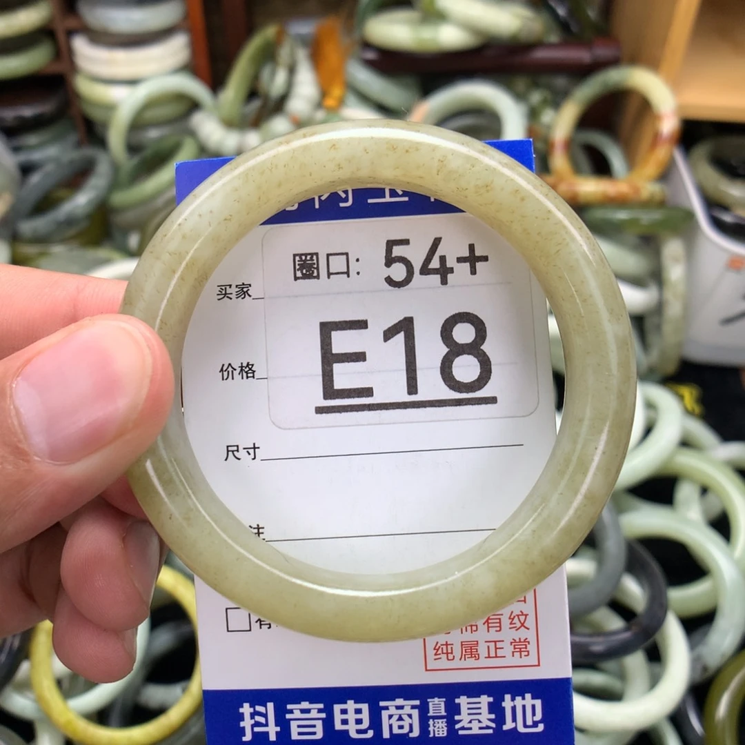 未镶嵌绿泥石云母质玉（岫岩玉）手镯