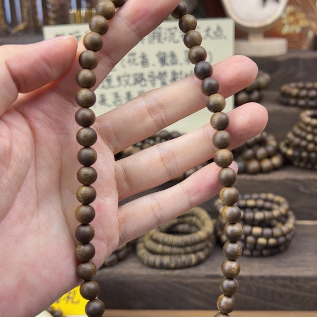 沉香碎屑沉香08圆珠双圈