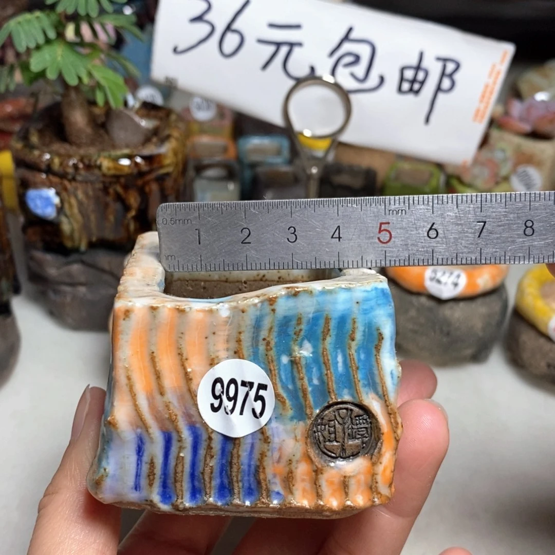 双十一福利活动不退不换，原28元默认微瑕