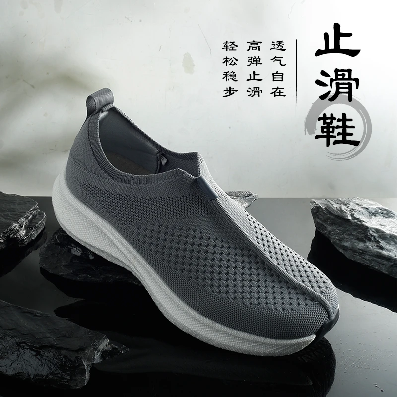 四季款飞织透气止滑01禅鞋丨壁虎爪吸盘设计，抓地力更强