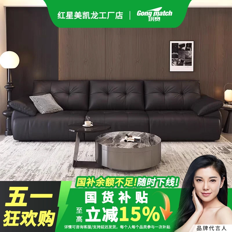 巩赛【云朵面包沙发】轻奢极简简约现代客厅头层牛皮羽绒国家补贴