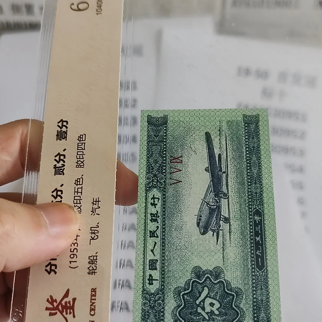 纸修**性50.31530951..