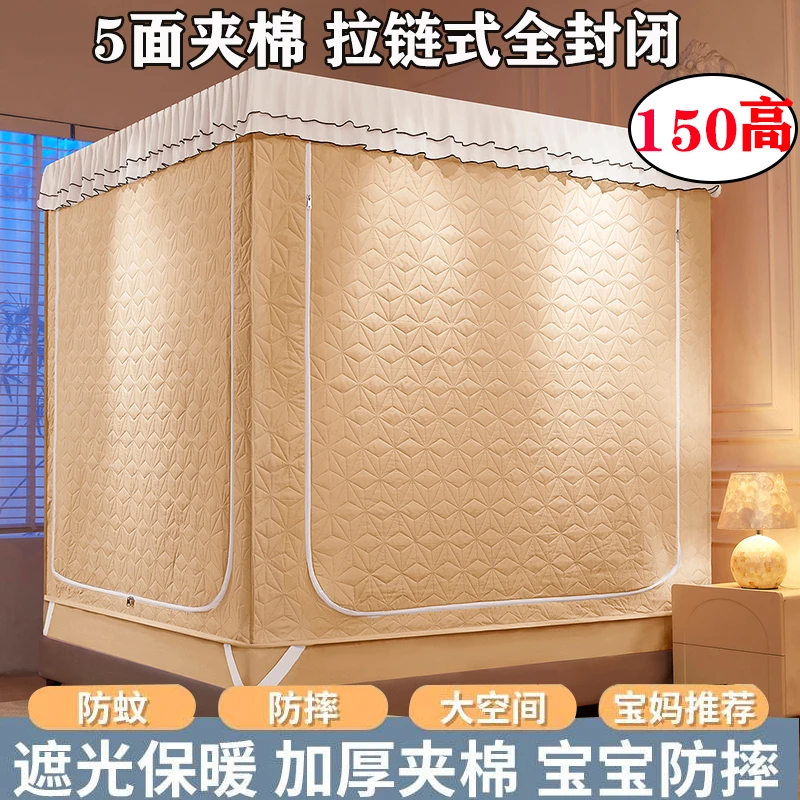 家用卧室加厚夹棉床上帐篷挡风保暖儿童防摔蚊帐遮光床帘室内床帐