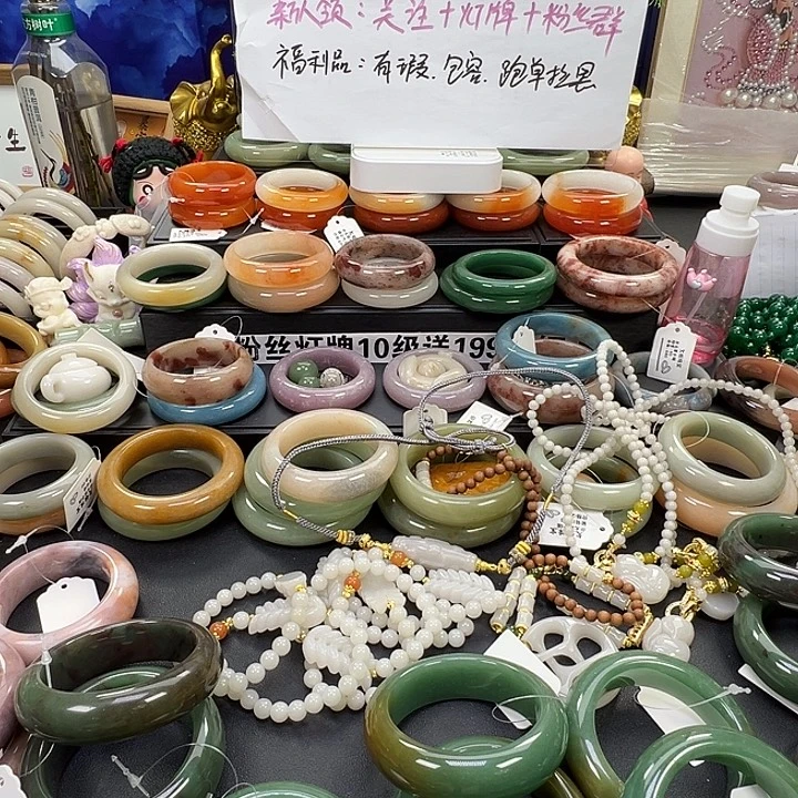 ℳ***ゝ石英岩玉合金手镯