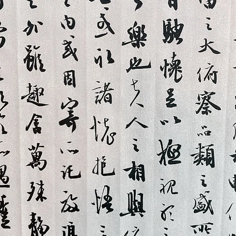 【闪购商品】国画不****！四尺对开兰亭作品