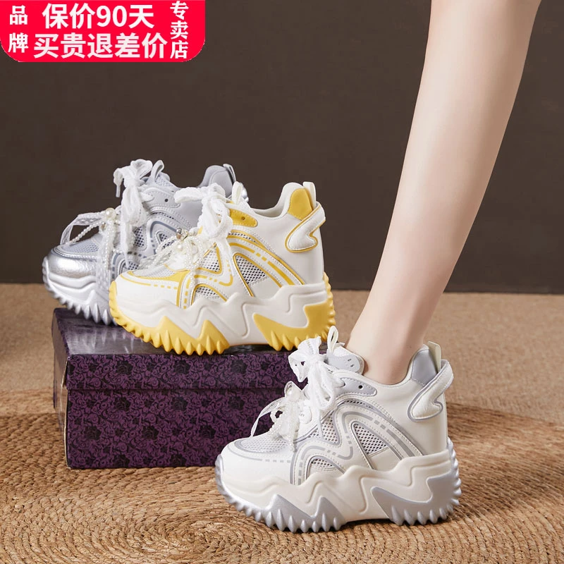 震地王12cm老爹鞋女夏季镂空透气小个子女款厚底内增高休闲网鞋潮