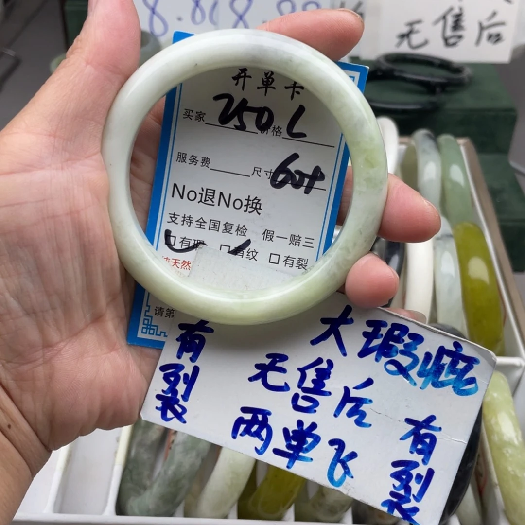 未镶嵌蛇纹石玉手镯