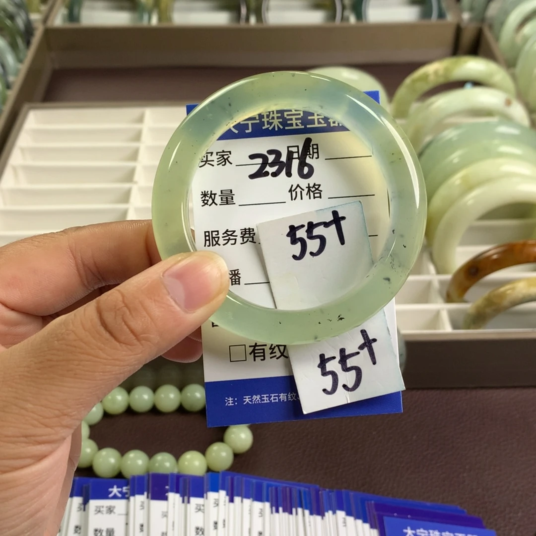 蛇纹石玉未镶嵌手镯2316