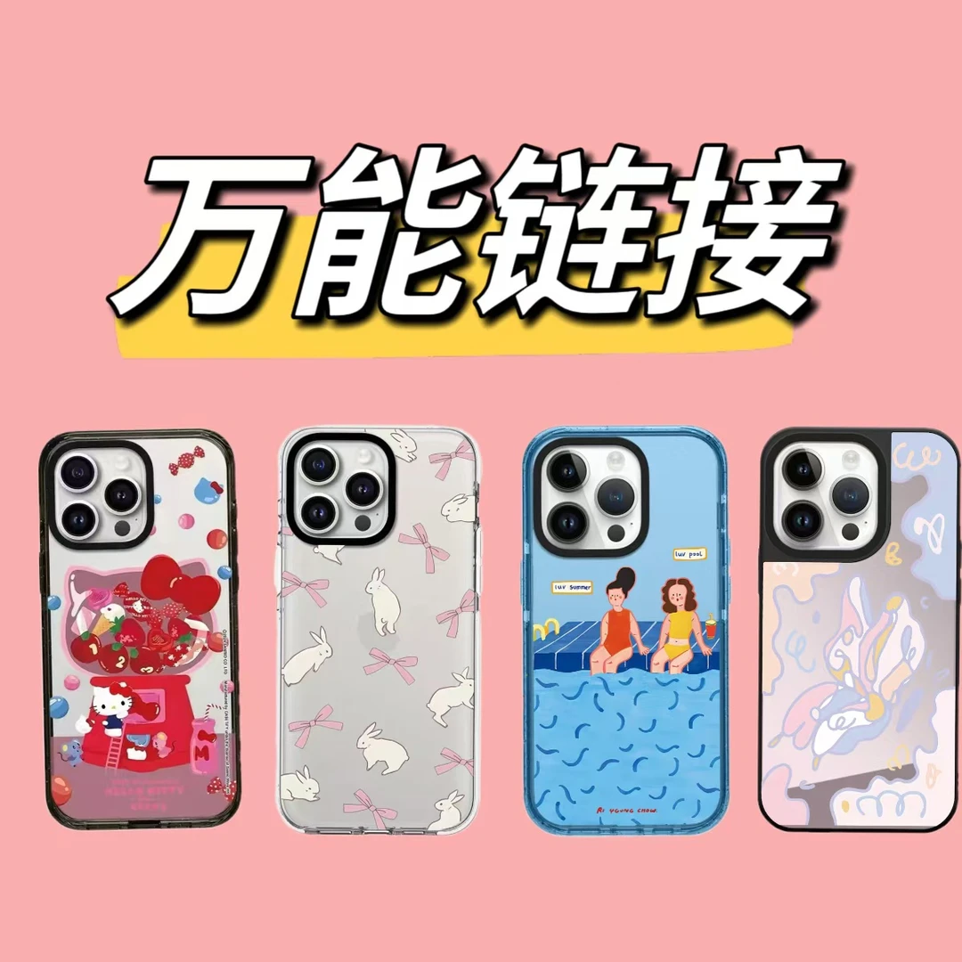 【12-16亚克力】清默认微瑕适用于苹果112--16系列手机壳