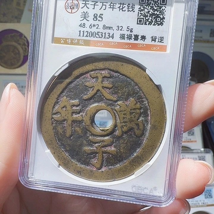 铜As评级一个，3134