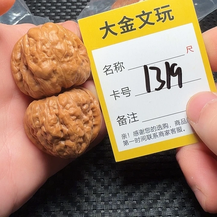 文玩核桃吊坠蛤蟆头