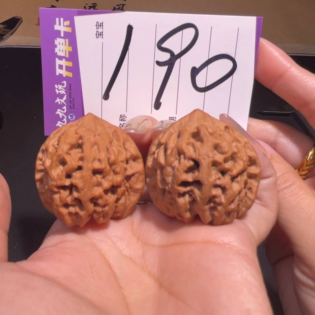 把件文玩核桃38太行龙纹