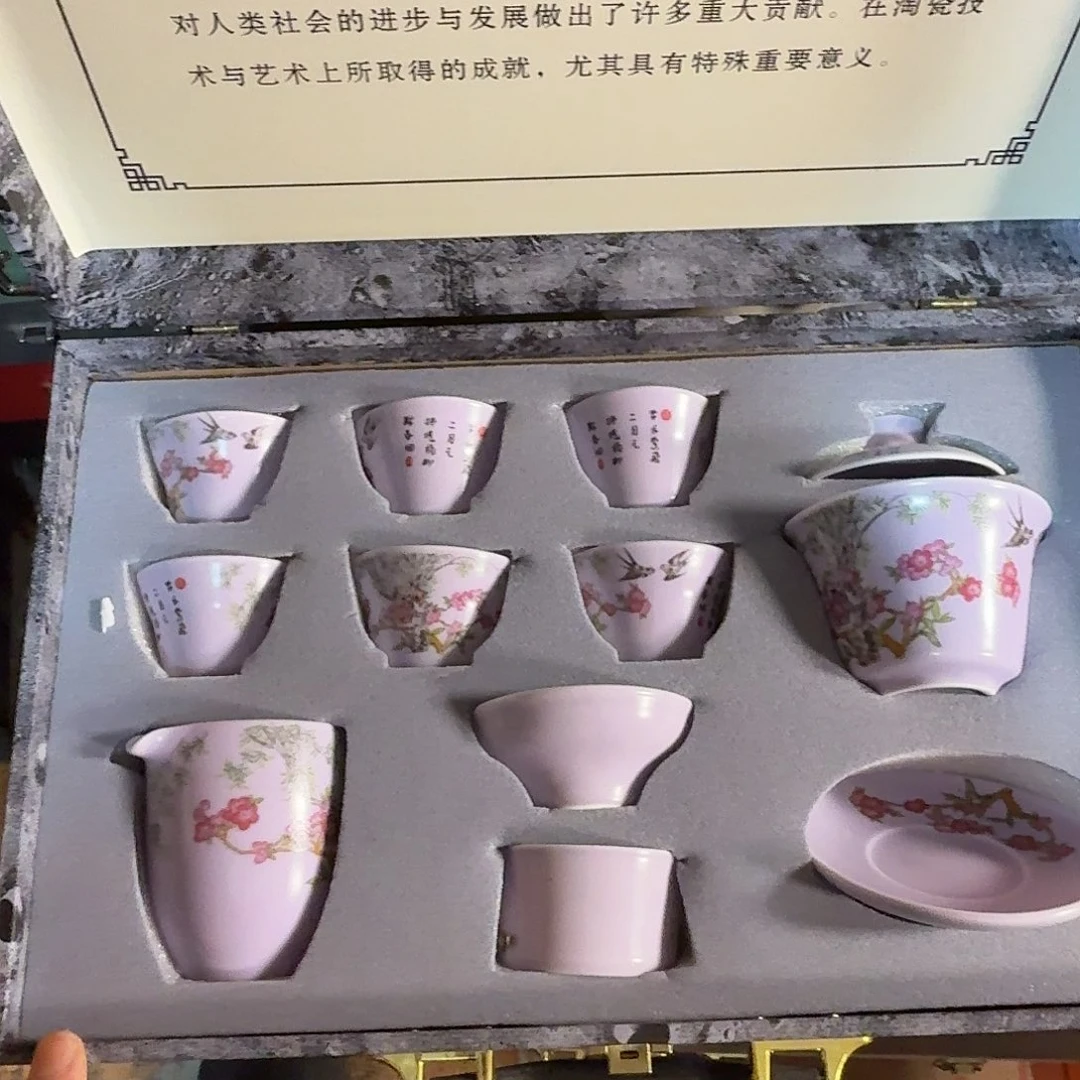 孤品茶具套装等等等