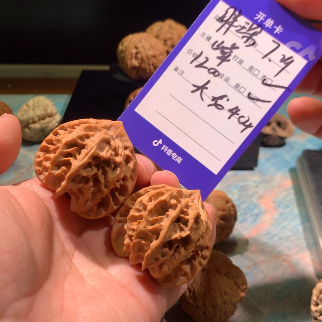 【闪购商品】文玩核桃吊坠月**罙大龙40.5