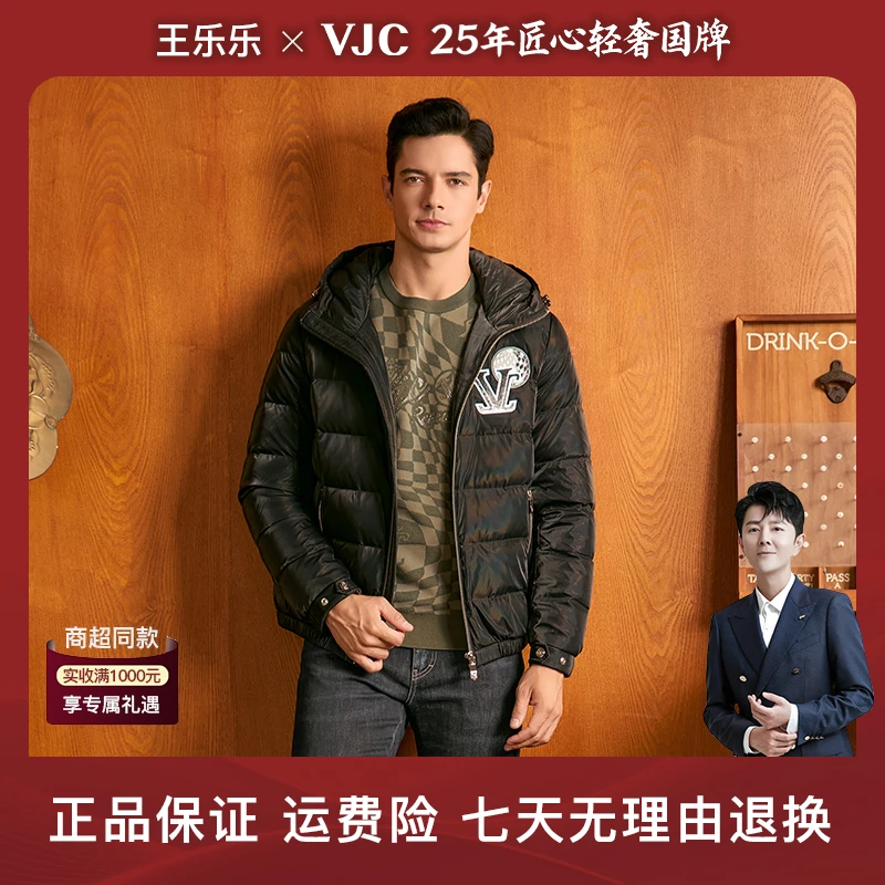 VJC/威杰思【乐哥专属】25冬季新款男士保暖时髦经典立领连帽羽绒服