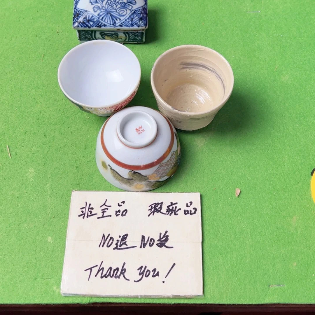 精美瓷器铜铁杂项