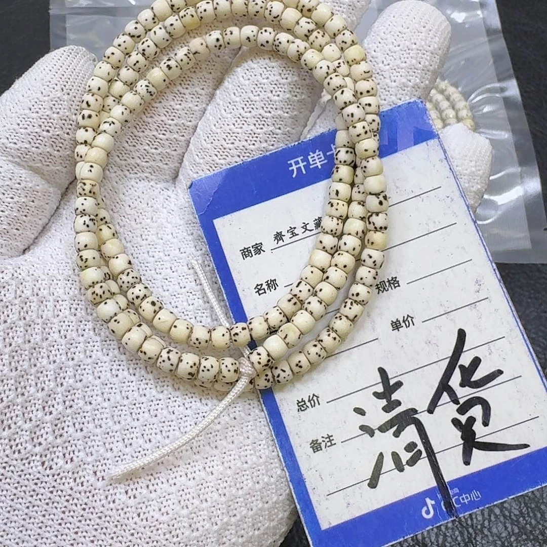 手串星月菩提5*4原生态大留白手串（拆封走色放漏