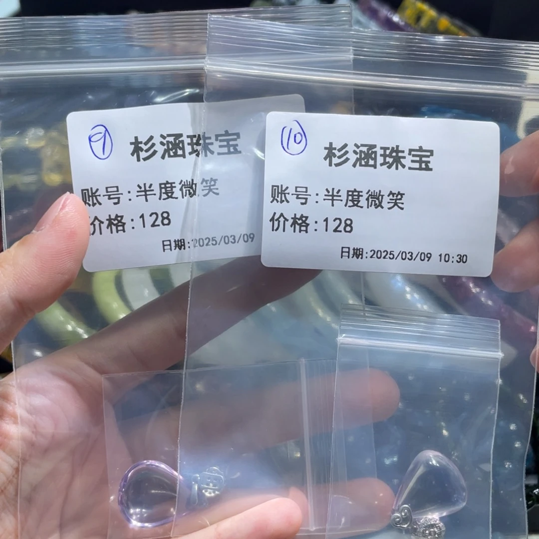 水晶手链未镶嵌手串