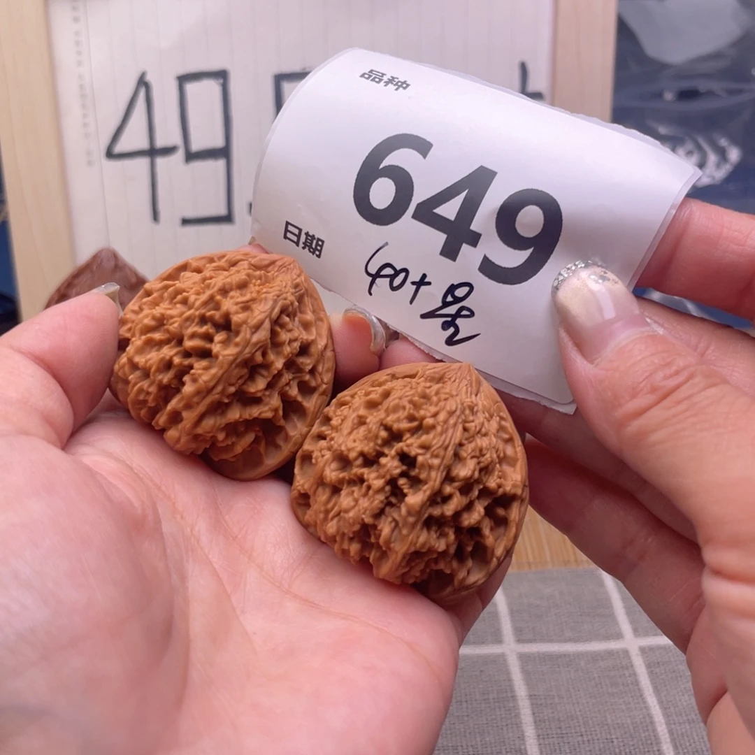 把件文玩核桃649号40星
