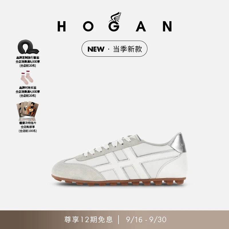 HOGAN女鞋新品Runner系列H693时尚复古舒适休闲鞋单鞋