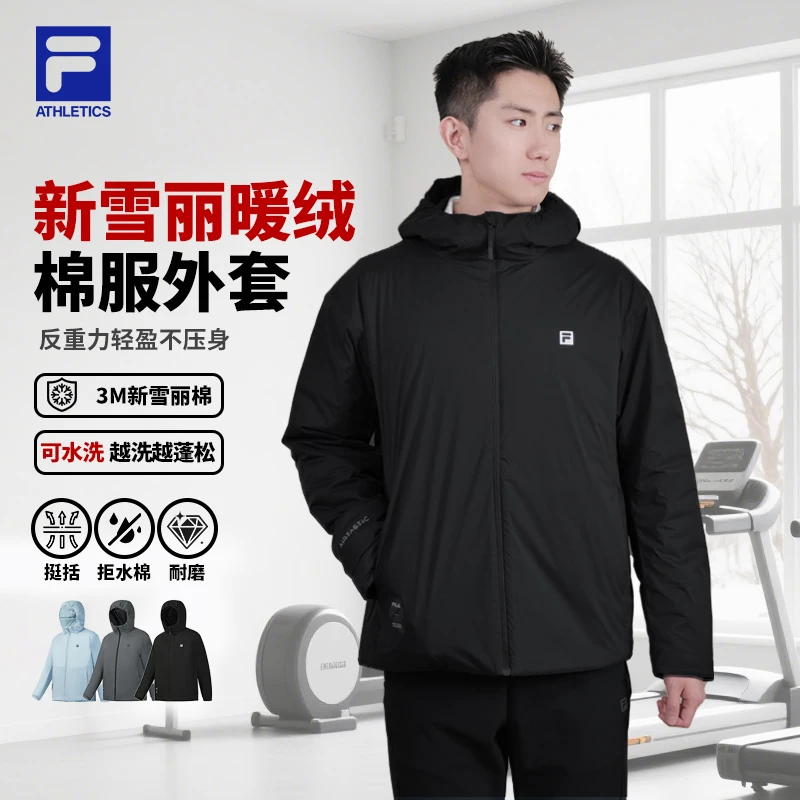FILA斐乐【3M新雪丽】2026冬季棉服男士高蓬松冬保暖外套拒水棉棉衣