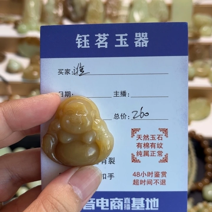 谁***谁和田玉未镶嵌颈饰